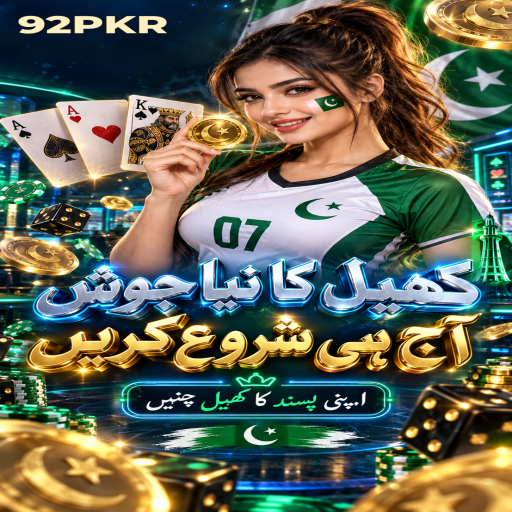 92PKR میں بلیک جیک کے بنیادی اصول اور فیصلوں کی اردو رہنمائی