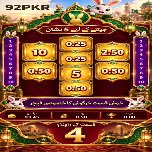 ڈریگن ٹائیگر کے مراحل اور اہم شرائط پر 92PKR کی اردو گائیڈ