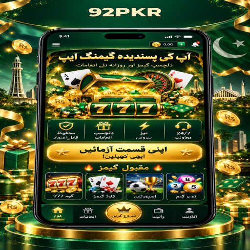 فشنگ گیمز کو سمجھیں: 92PKR کے قارئین کے لیے واضح تعارف