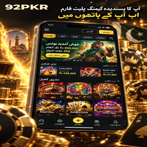 جھنڈی منڈا کے مراحل اور اہم شرائط پر 92PKR کی اردو گائیڈ