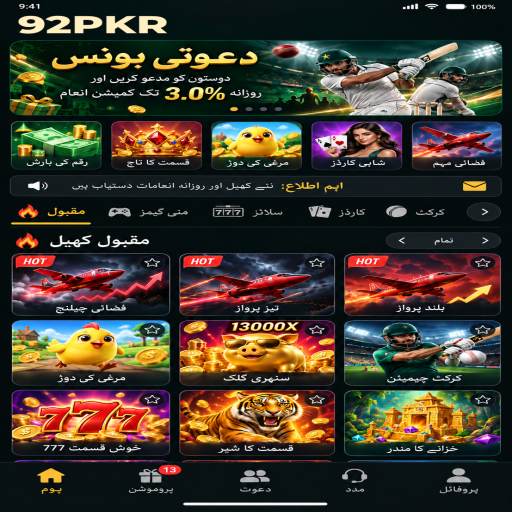 رولیٹ کے مراحل اور اہم شرائط پر 92PKR کی اردو گائیڈ