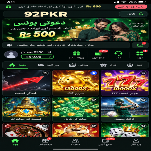 92PKR کا اسکریچ کارڈ زمرہ، طریقہ اور ذمہ دارانہ تفریح