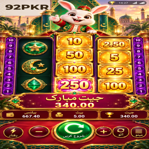 92PKR میں لکی وہیل کے بنیادی اصول اور فیصلوں کی اردو رہنمائی